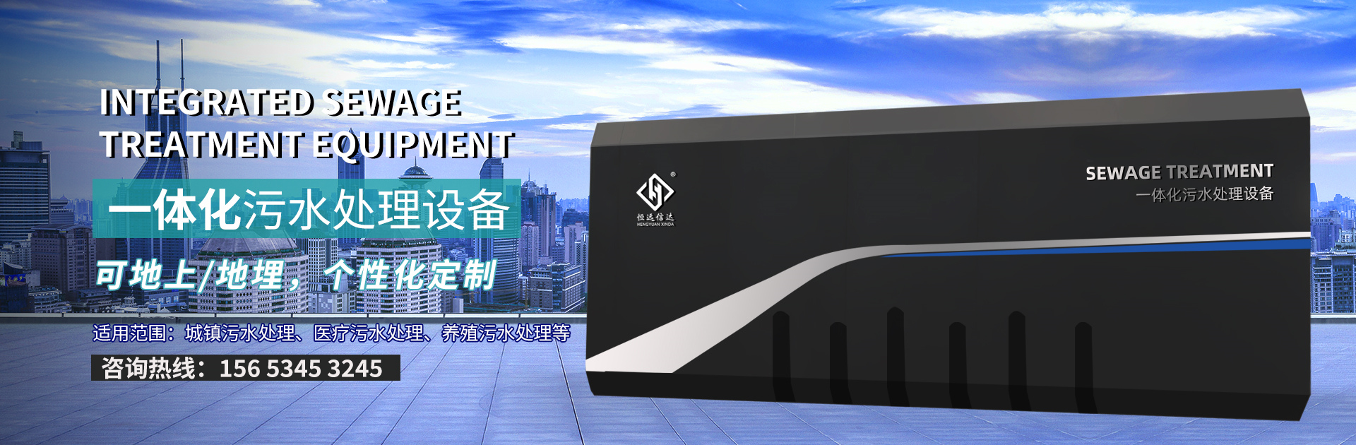 濟(jì)寧精誠(chéng)表面處理技術(shù)有限公司